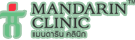 Mandarin Clinic แมนดาริน ทีมงานผู้เชี่ยวชาญทางการฝังเข็ม กวาซา อบสมุนไพร ครอบแก้ว นวดกดจุด