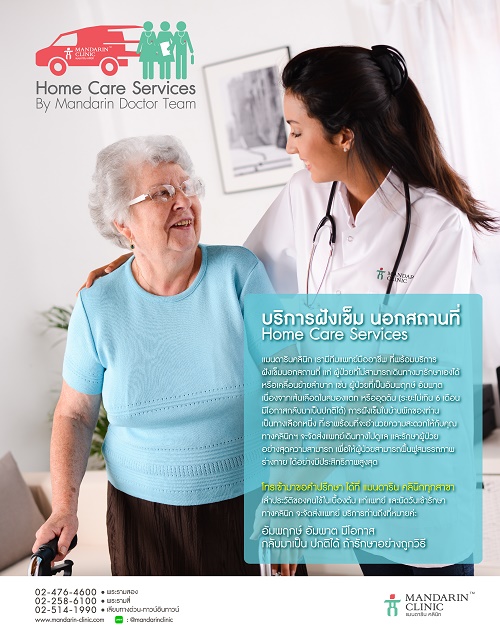 homecare poster-01 (1).500